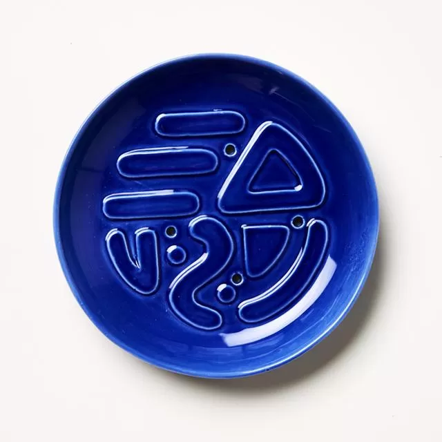 Miami Soap Dish (Multiple Colors)